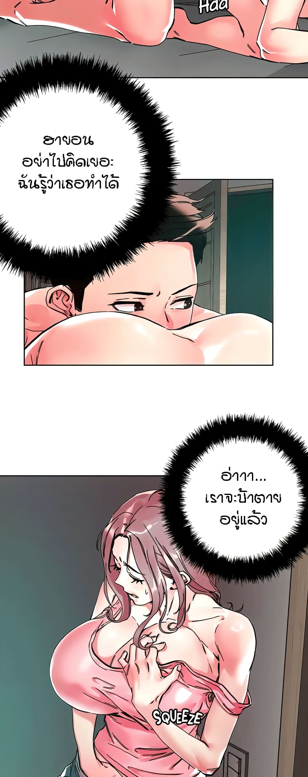 Doujin-Lc- อ่าน โดจิน มังฮวา เกาหลี ญี่ปุ่น จีน แปลไทย King of the Night ตอนที่ 1 2 3 4 5 6 7 8 9 10 11 12 13 14 ฟรี ไม่มีโฆษณา อ่าน โดจิน Manhwa เกาหลี ญี่ปุ่น จีน เรามีครบ คัดมาให้เน้นๆ โดจิน 18+ รับประกันความฟินโดย  Doujin Lc